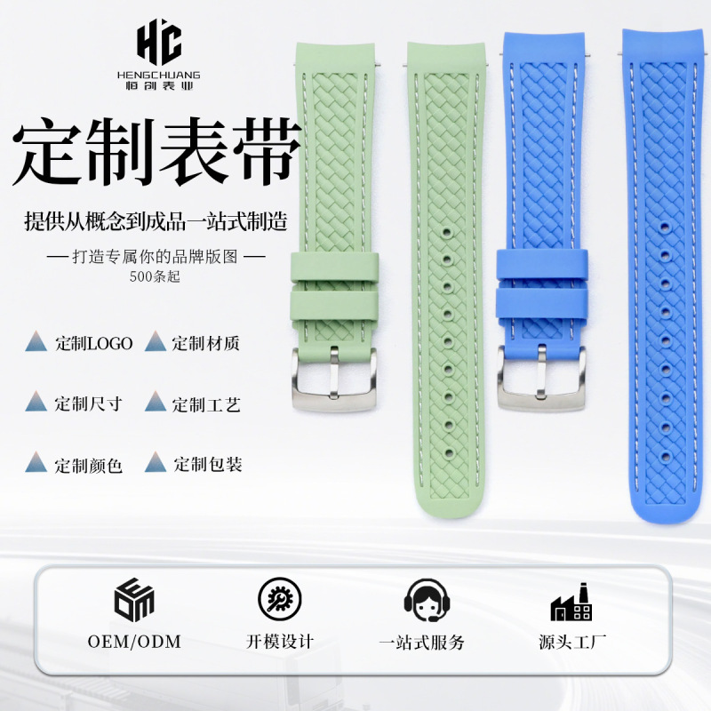 Liquid silicone watch strap, compatible with Omega and Swatch replacement straps, for the Moonswatch series, 20mm, unisex Liquid silicone watch strap, compatible with Omega and Swatch replacement straps, for the Moonswatch series, 20mm, unisex