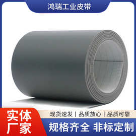 浅灰色PVC耐磨印刷包装传送带 包装印刷流水线工业输送带厂家批发