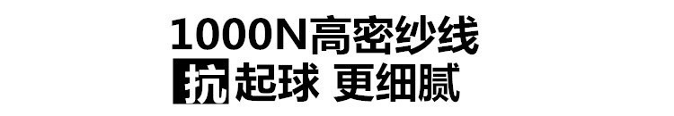 水光袜单层一体可乐裤 光腿神器丝袜女厚款裸感冬季打底裤连裤袜详情12