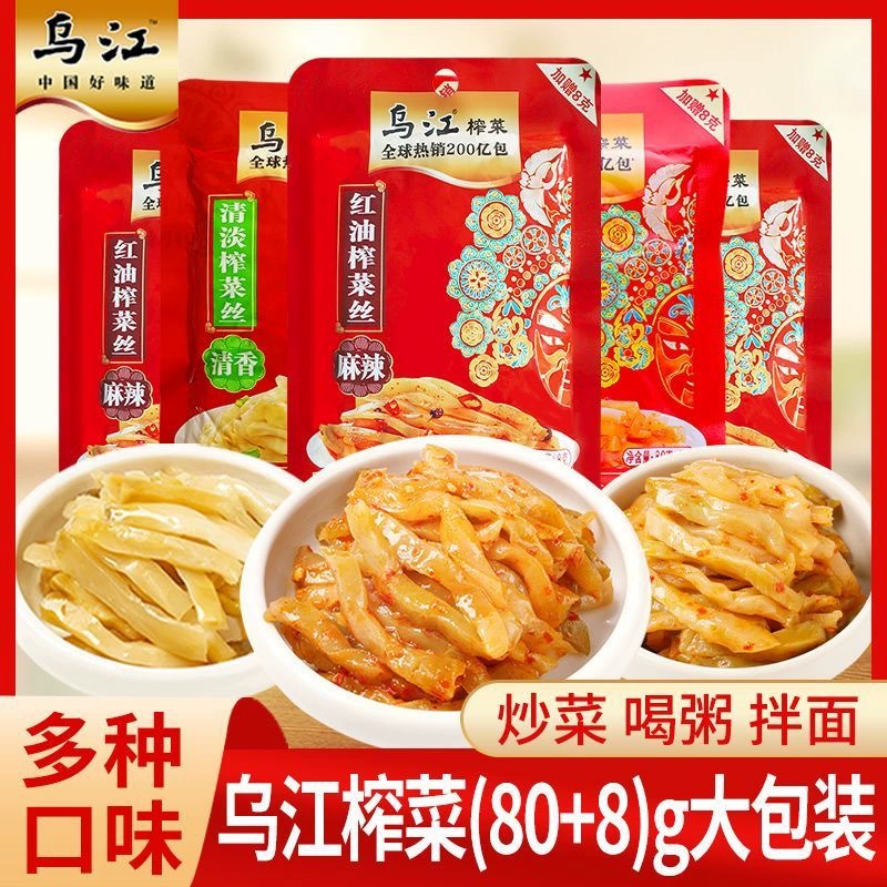 Wujiang Fuling Горчица Свежая горчица слегка острая, хрустящие соленые огурцы