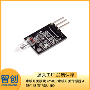 Switch key, module, sensor with accessories