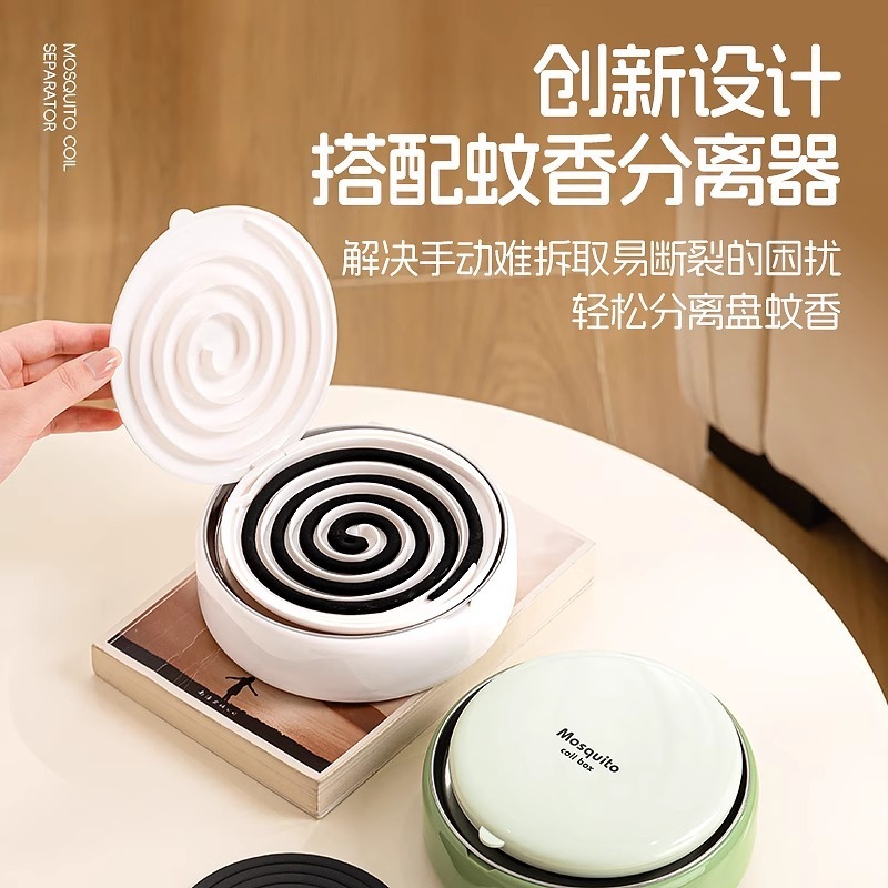 2个蚊香盒托盘架带盖防火蚊香架盘托放置器2M|undefined