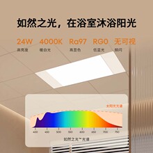 智能浴霸家用排气扇照明一体卫生间浴室集成吊顶风暖暖风机