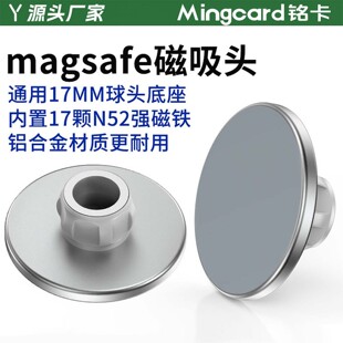 㑿�magsafe�����^�֙C�����hN52�����F17mm���^����܇�d֧�����