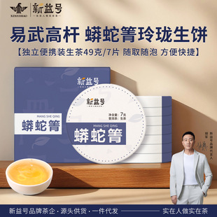 ����̖����ն�������2022������Ř�������ᭇ������~�Լ���