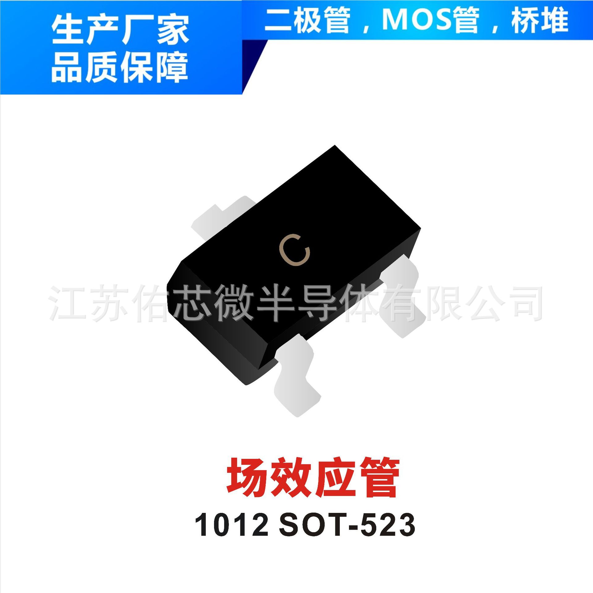 数字三极管 DTC123EE SOT-523 封装印字 22 厂家直销