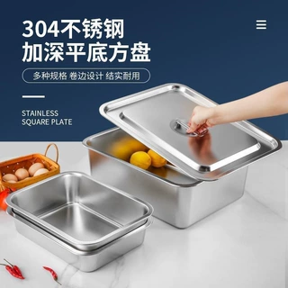 不锈钢盘长方形平底托盘厨房食堂蒸饭盘商用方盆猫砂盆带盖盘子