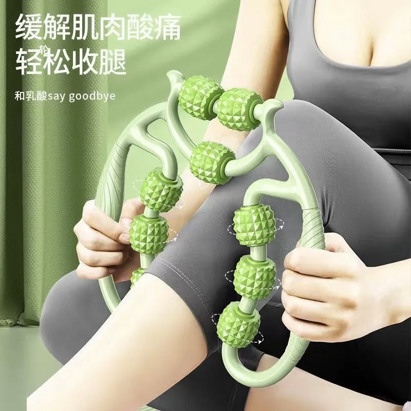 滚轮按摩器腰部肌肉放松神器腿部五轮环形夹腿器瑜伽健身轮大小腿|undefined