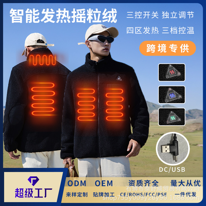Fabricante nuevo invierno chaqueta de calefacción inteligente de tres control cuatro zonas chaqueta de calefacción eléctrica chaqueta de calefacción eléctrica de terciopelo calentador
