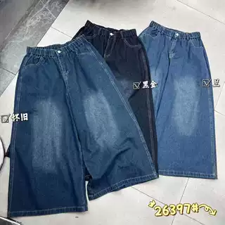2026秋季新款女下装松紧腰头牛仔裤经典缝线简约休闲风显瘦百搭裤