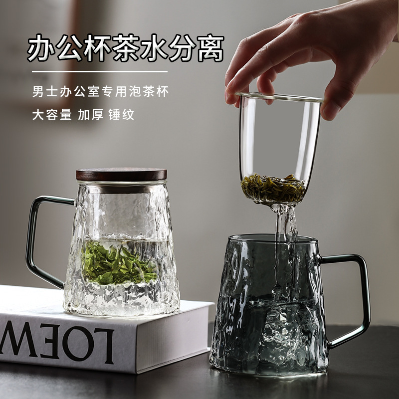 Hammered glass tea cup with tea-water separation 2026, large-capacity tea cup with filter for office men Hammered glass tea cup with tea-water separation 2026, large-capacity tea cup with filter for office men
