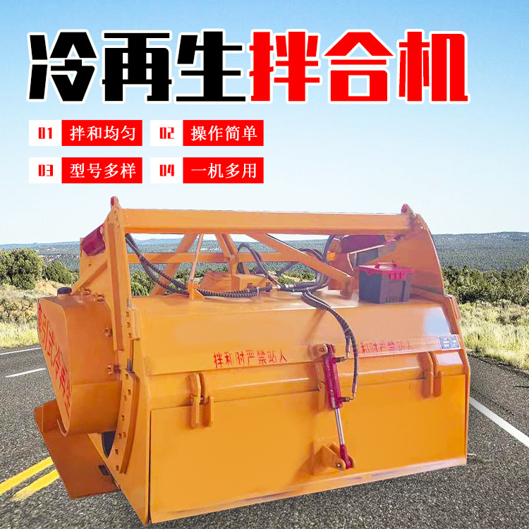 加厚箱体 加密刀头 加粗轴头 三七灰土牵引式路拌机 雷亿重工