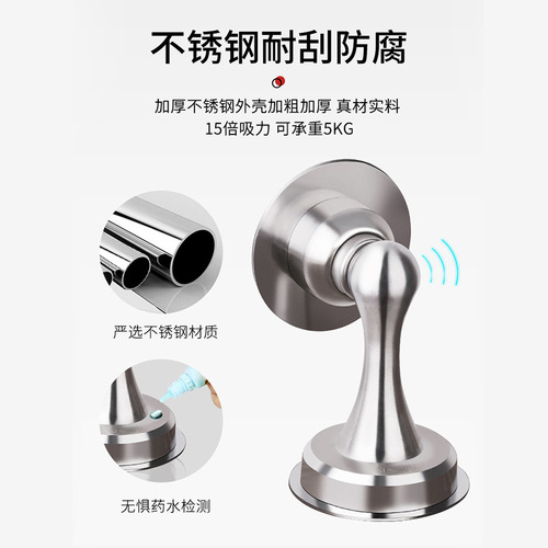 Door suction without punching new strong magnetic anti-collision door stop anti-theft door floor suction door suction bathroom windproof door touching the top of the door
