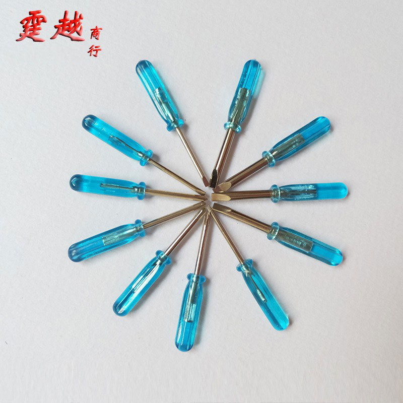 五金手表电器手机玩具赠品赠送十字螺丝刀 蓝色水晶迷你小螺丝刀