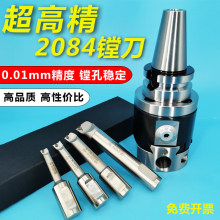 NBH2084΢�{���M�����b �ȿ��M�� ㊴��¿��� BT40 BT50