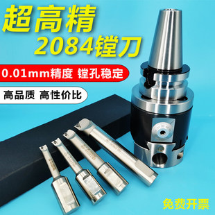 NBH2084΢�{���M�����b �ȿ��M�� ㊴��¿��� BT40 BT50