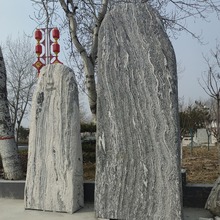 ʯ̩ɽ^ʯMִTʯQŷŵĴʯ^[Rʯ