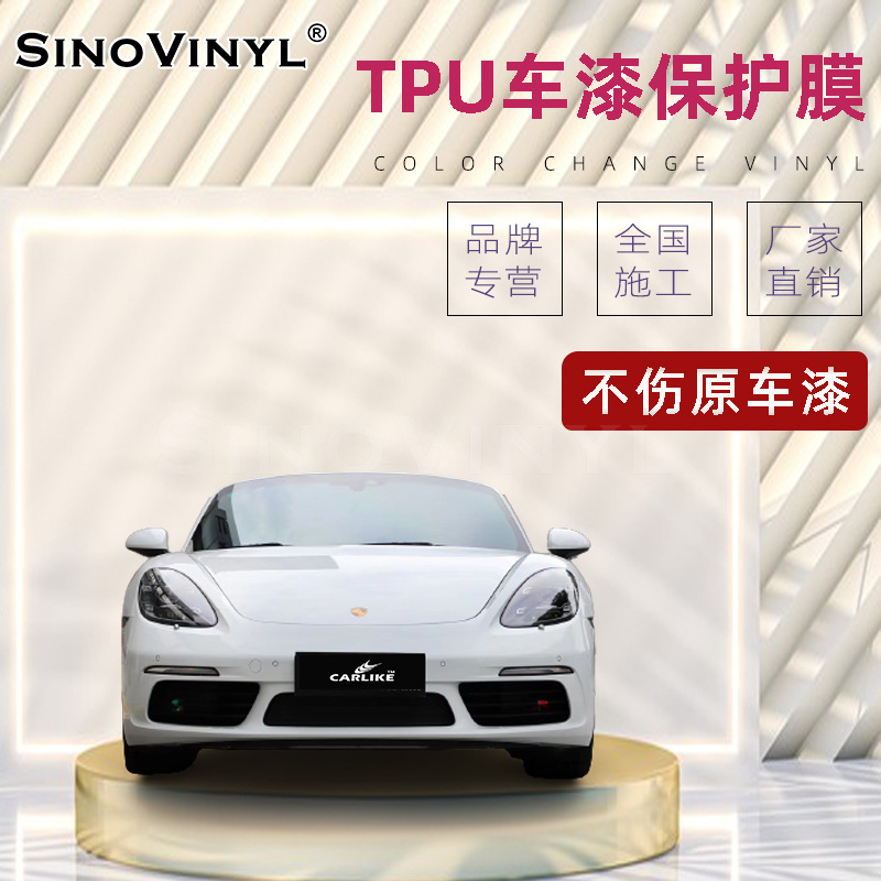 Carlake TPU película protectora de pintura del coche PPF cuerpo a prueba de arañazos transparente reparación automática película de la cubierta del coche invisible