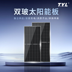 二重ガラス単結晶太陽光発電パネル、両面発電パネル、太陽光発電モジュール、屋外屋根発電所太陽光発電パネル