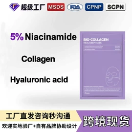 液态精华;贴片面膜;面霜
