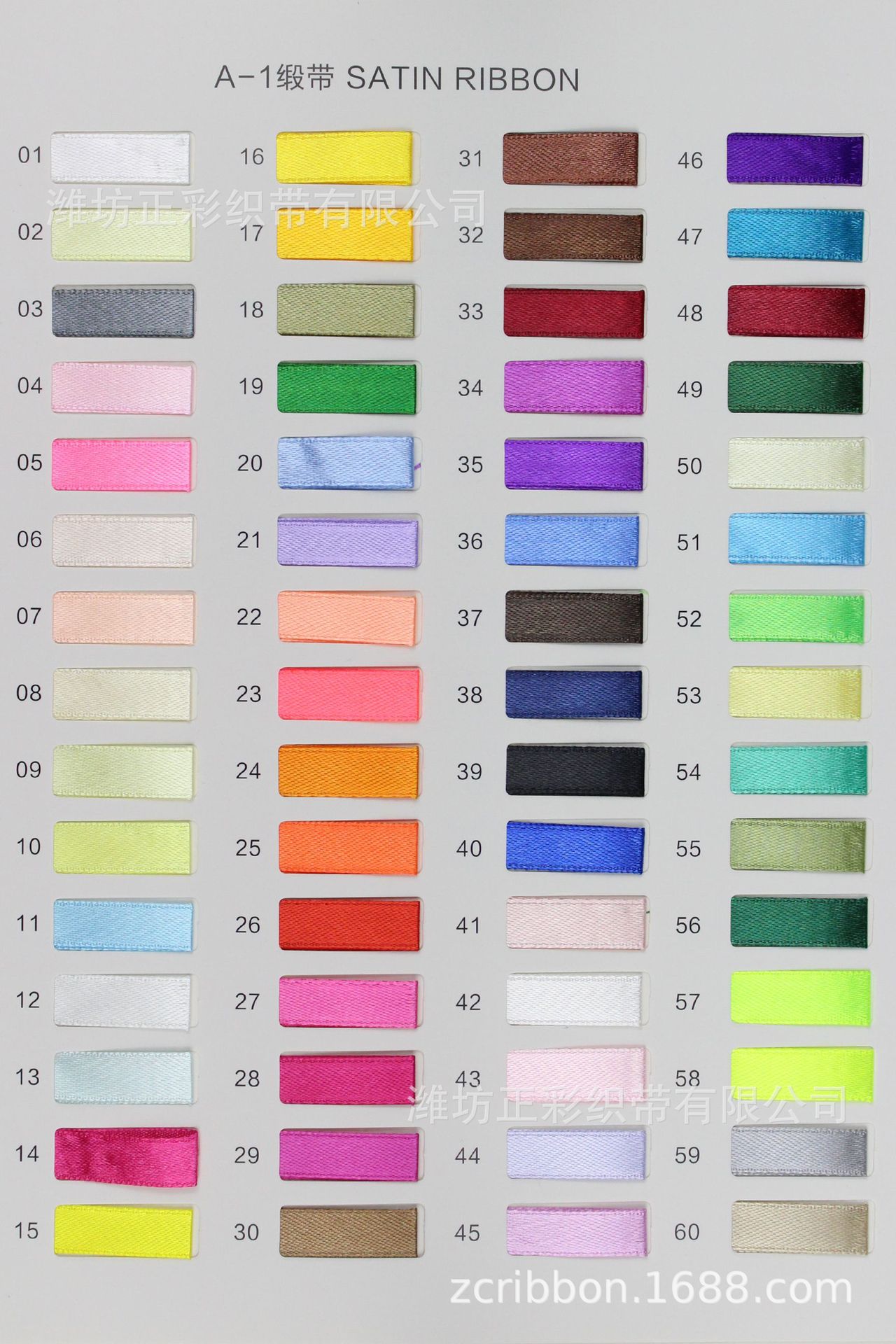 mmexport1583760156097