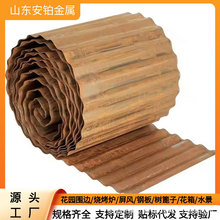 耐候钢板波浪纹花边 耐候钢草石隔离带 耐候板波浪围边贴标代发