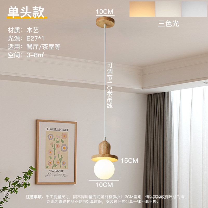 Lámpara de Techo Pequeña de Alta Gama, Estilo Madera Natural, Creativa, de una Sola Cabeza, para Barra, Pasillo, Entrada, Dormitorio, Mesita de Noche