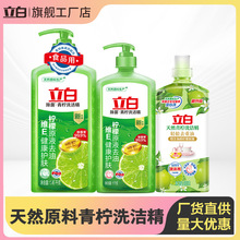 ��������ϴ��������ȥ�Ͳ����ּ��ÏN��ϴ��ҺʳƷ��ϴ�섩ȥ��ζ