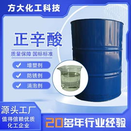 乳化剂;润滑油添加剂;洗涤剂