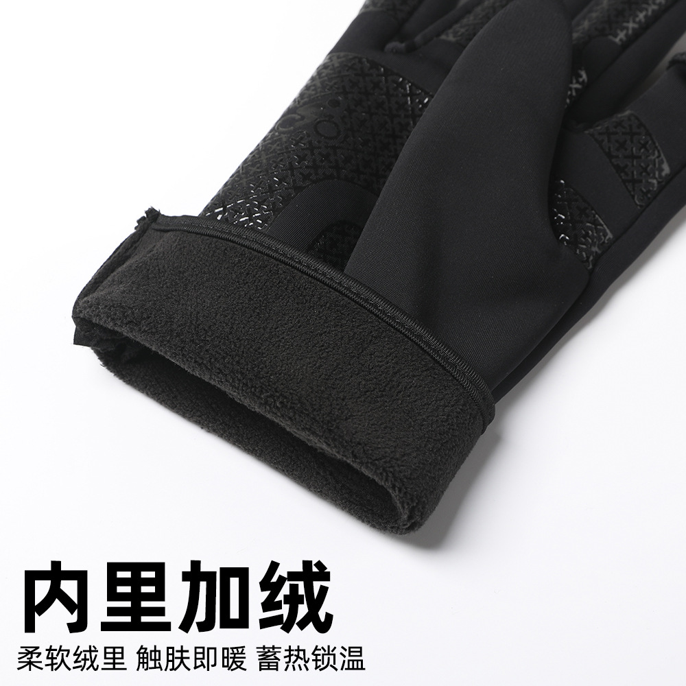 Guantes de ciclismo al aire libre para hombres de otoño y invierno deportivo impermeable a prueba de frío a prueba de viento con guantes calientes de pantalla táctil gruesos
