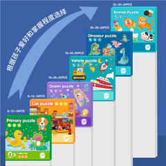 新款2021兒童磁力摺疊拼圖書玩具動手動腦可愛動物拼圖玩具廠家