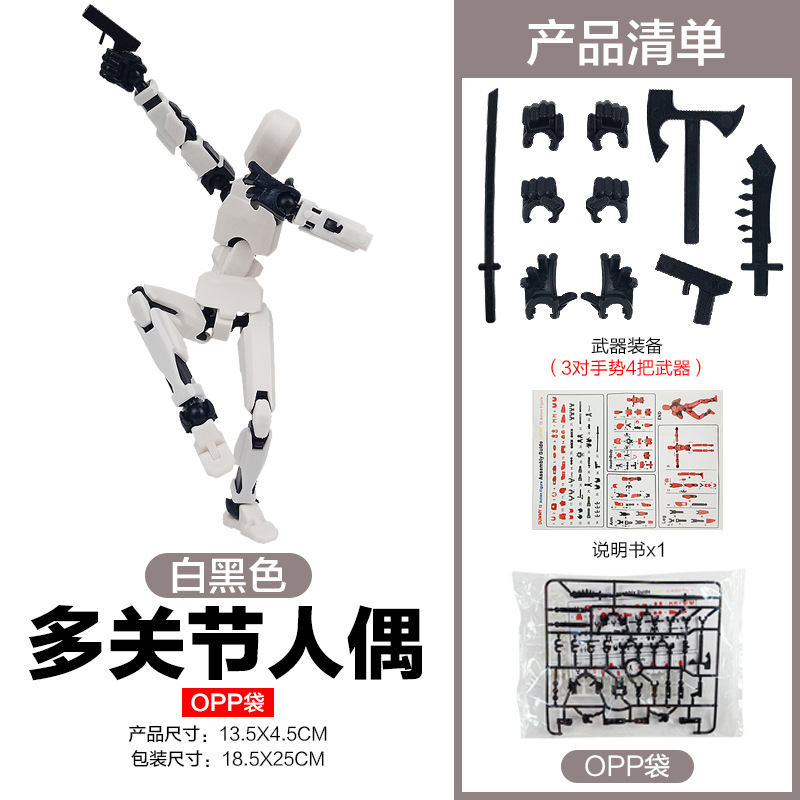 [화이트,블랙] 다관절인형 - 제스처 3쌍, 무기 4개(OPP백) 66g