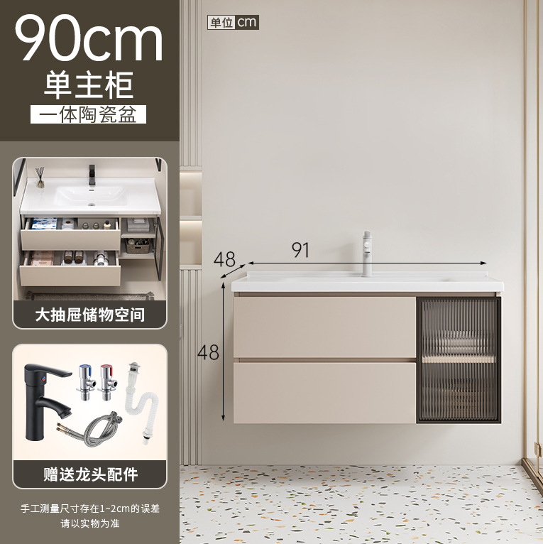 Accesorios de regalo de un solo cajón de 90CM