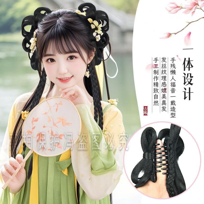 Hanfu Peluca de una pieza Peinado perezoso Estilo antiguo Cabello completo de seda Cabello de disco Traje antiguo Mujer Primer polvo Peluca de estilo Tang Cabello de moño