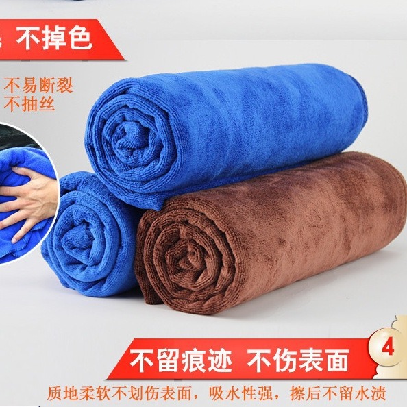 Large Thickened Water Absorbent Car Wash Towel Microfiber Housekeeping Cleaning Towel Coral Fleece Car Towel Automotive Products