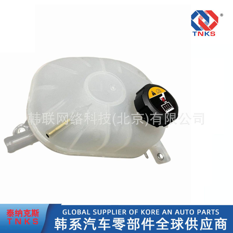 25430F2400 25430-F2400 for Elantra Kia Forte Radiator Cooling Reservoir 25430F2400 25430-F2400 for Elantra Kia Forte Radiator Cooling Reservoir