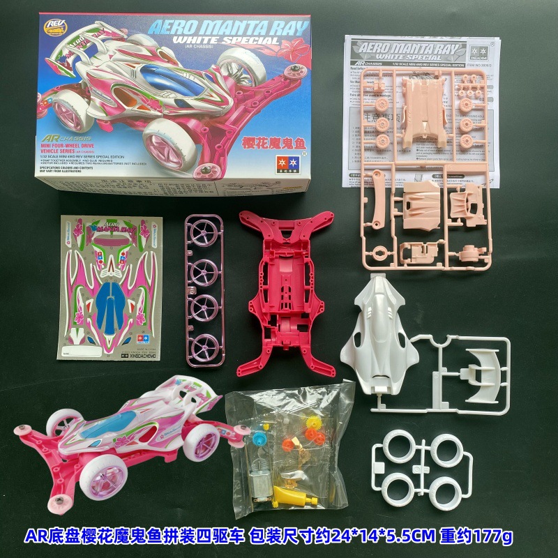 Daxing 4WD FM-A VS Jedi Chariot Serpiente de vientre rápido Big Mac Motor de ensamblaje de bricolaje Carrera de carreras eléctricas