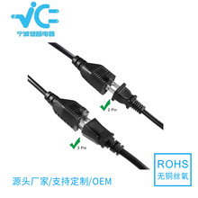 ��Ҏ�҃��Դ��SJT ��ʽ���L��N5-15P/N5-15R ETL�J�C16 14AWG