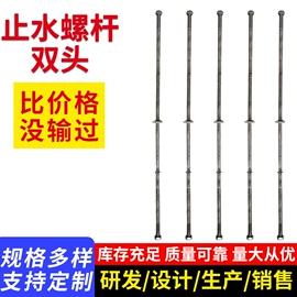 其他光伏零部件;其他紧固连接;螺母