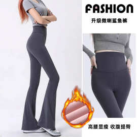 微喇鲨鱼裤女外穿加绒秋冬季2025新款高腰打底裤显瘦瑜伽喇叭裤子