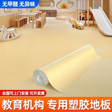 2.0pvc�������z�ذ�Ӻ���ĥ�ذ���׃��@���Sˮ���ֱ��䁵ذ��N
