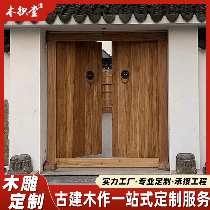 Solid Wood Villa Door Pure Log Vintage Door Chinese Courtyard Entry Door Solid Wood Antique Double Open Wooden Door