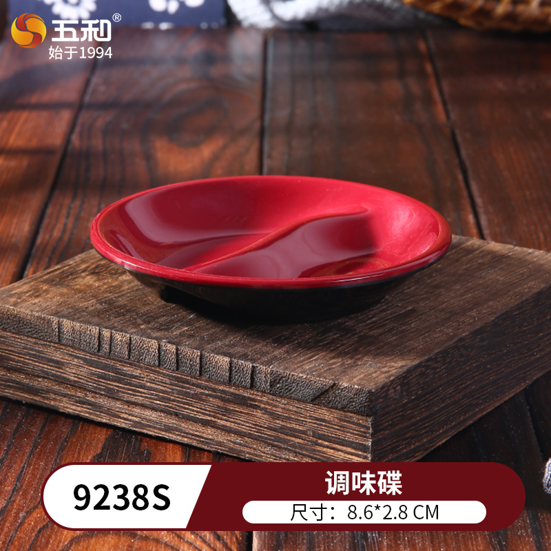 이중 격자 둥근 맛 접시 9237S