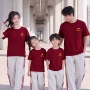 中国学生爱你男女上衣