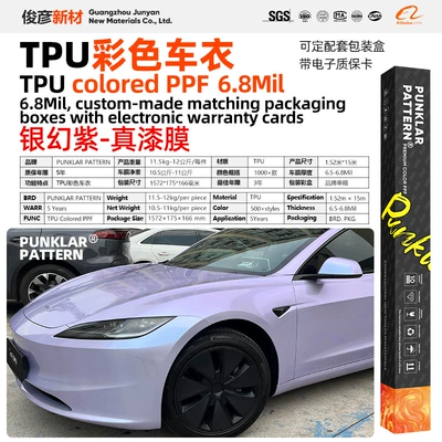 Body Color Change Self-Healing, Car paint protective film - tpusilver-fantasy-purple-152m-15m-roll