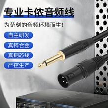 6.35mm���D���r�����l��僽��^���ɔ_늼������{��̨�������l��