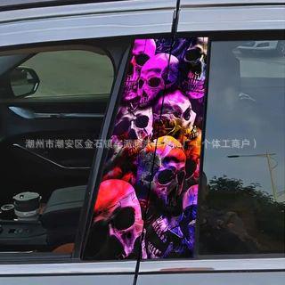 새로운 B필러 스티커 쌍 BR095