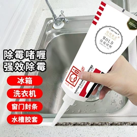 地板清洁剂;油污清洁剂;家居清洁护理