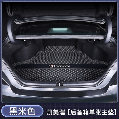 08-26 models of sixth, seventh, eighth, and ninth generation Camry dual-engine hybrid Camry full-trunk mat (Trunk Mat) - single-main-mat-black-and-beige-with-car-logo-design-toyota-camry2024-2026-9th-generation