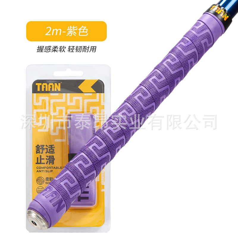 FH3067-Purple-2M-단일 카드